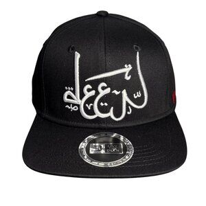 Live The Deen Black Snapback Hat  Embroidered Logo Roman Numerals Adjust Arabic